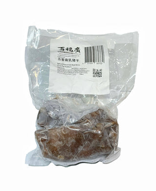 Spiced Preserved Red Beancurd Pig Trotters 500g <br> 五香南乳豬手