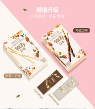 將圖片載入圖庫檢視器 Glico (Chinese) Pocky- Almond Crush Vanilla &amp; Milk 48g &lt;br&gt; 格力高 百奇-扁桃仁脆香草牛奶味