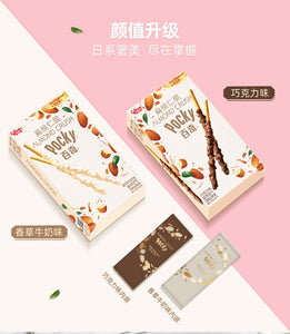 Glico (Chinese) Pocky- Almond Crush Vanilla & Milk 48g <br> 格力高 百奇-扁桃仁脆香草牛奶味